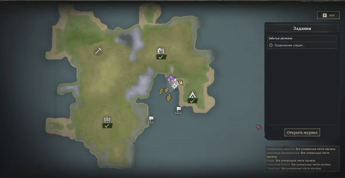 windrose best base location map