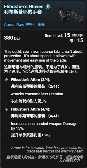windrose-best-armor-sets-all-armor-sets-4-pieces