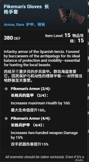 windrose-best-armor-sets-all-armor-sets-two-pieces